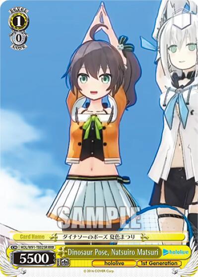 Dinosaur Pose, Natsuiro Matsuri (RRR)