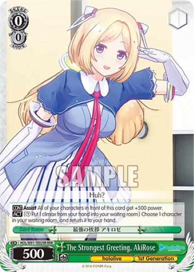 The Strongest Greeting, AkiRose (RRR)