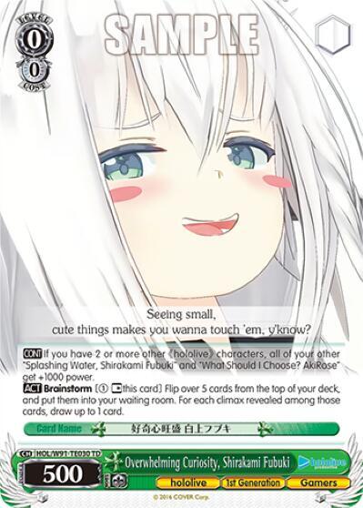 Overwhelming Curiosity, Shirakami Fubuki