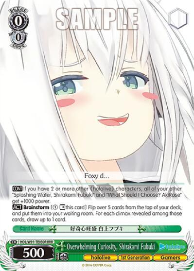 Overwhelming Curiosity, Shirakami Fubuki (RRR)