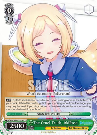 The Cruel Truth, AkiRose