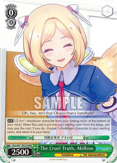 The Cruel Truth, AkiRose (RRR)
