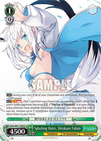 Splashing Water, Shirakami Fubuki - hololive production - Weiss