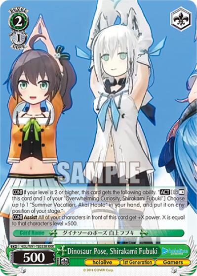 Dinosaur Pose, Shirakami Fubuki (RRR)