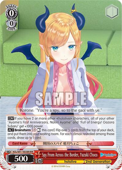 Spy From Across the Border, Yuzuki Choco (RRR)