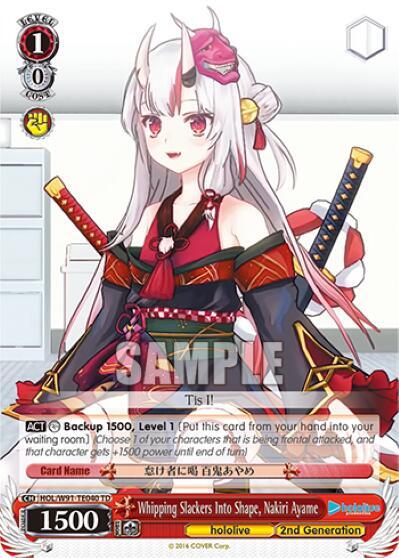 Whipping Slackers Into Shape, Nakiri Ayame