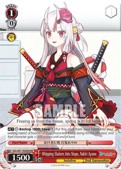 Whipping Slackers Into Shape, Nakiri Ayame (RRR)