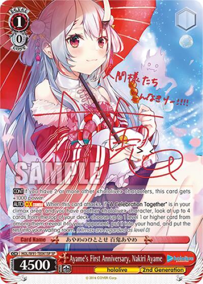 Ayame's First Anniversary, Nakiri Ayame (SP)