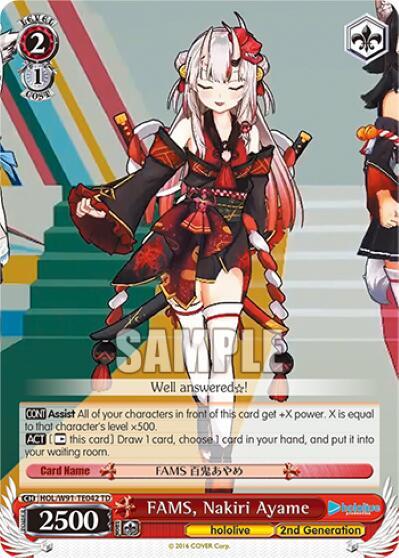 FAMS, Nakiri Ayame