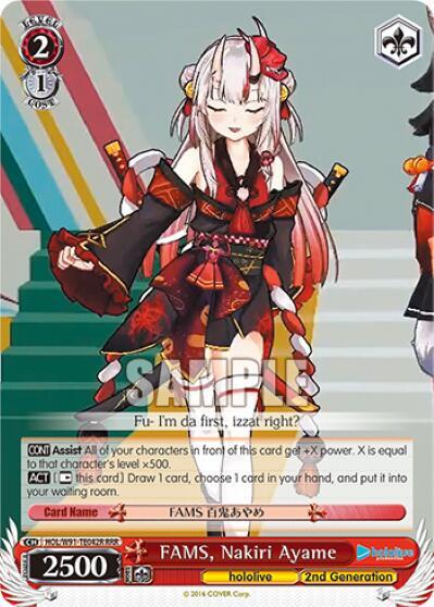 FAMS, Nakiri Ayame (RRR)