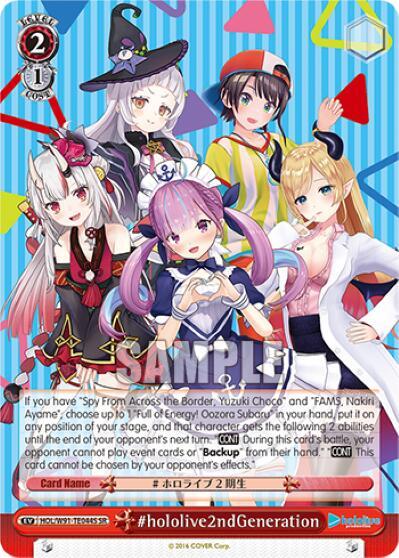 #hololive2ndGeneration (SR)