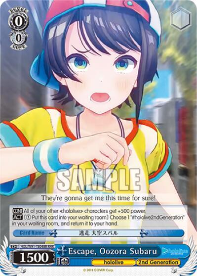 Escape, Oozora Subaru (RRR)