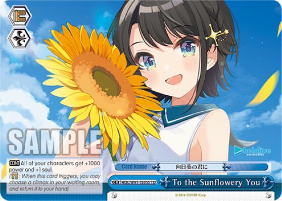 To the Sunflowery You