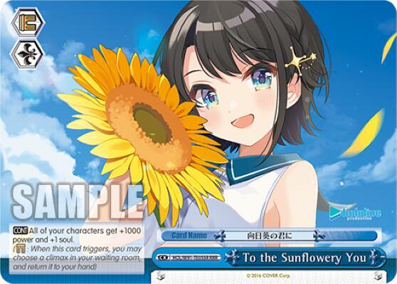 To the Sunflowery You (RRR)