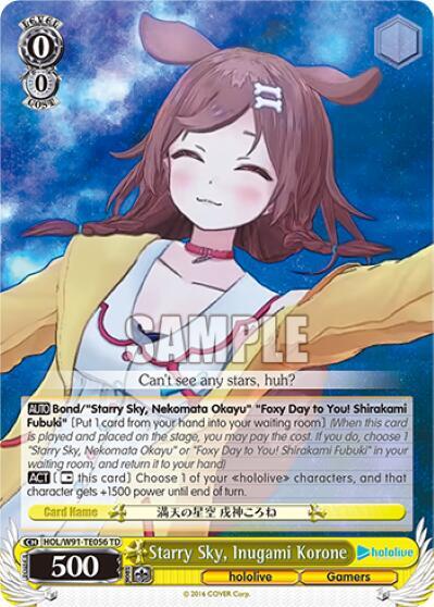 Starry Sky, Inugami Korone