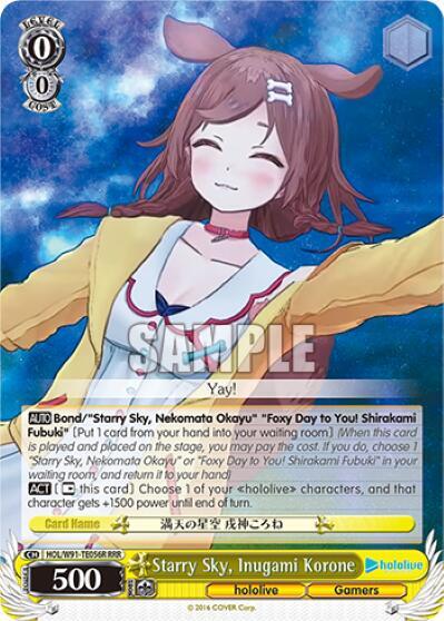Starry Sky, Inugami Korone (RRR)