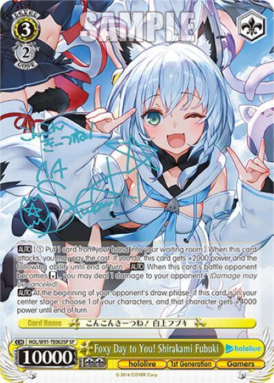 Foxy Day to You! Shirakami Fubuki (SP) - hololive production