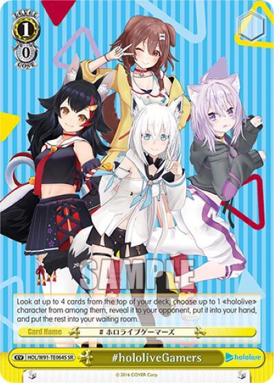 #hololiveGamers (SR)