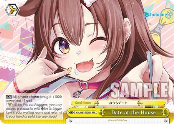 Date at the House (RRR)