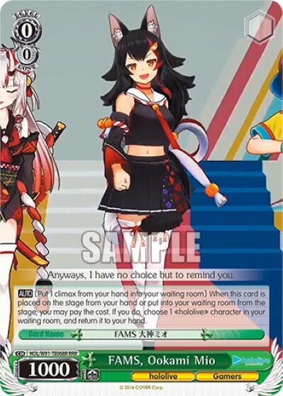 FAMS, Ookami Mio (RRR)