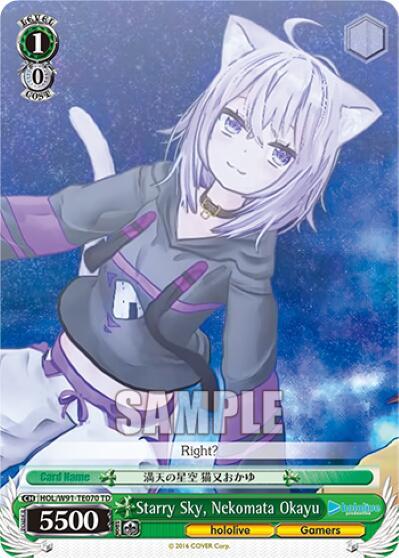 Starry Sky, Nekomata Okayu