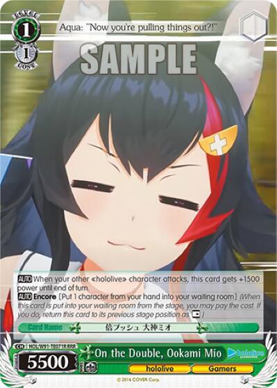 On the Double, Ookami Mio (RRR)