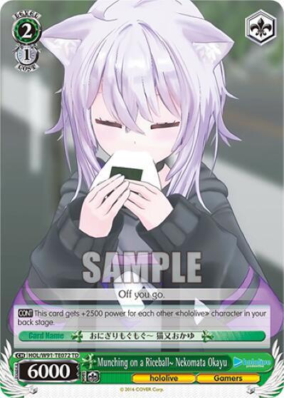 Munching on a Riceball~ Nekomata Okayu