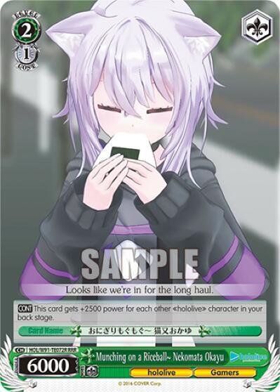 Munching on a Riceball~ Nekomata Okayu (RRR)
