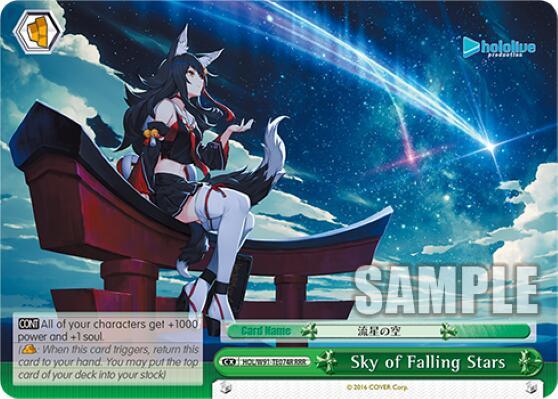 Sky of Falling Stars (RRR)