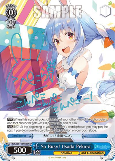 So Busy! Usada Pekora (SP) hololive production Special Rare Weiss Schwarz card — value and price