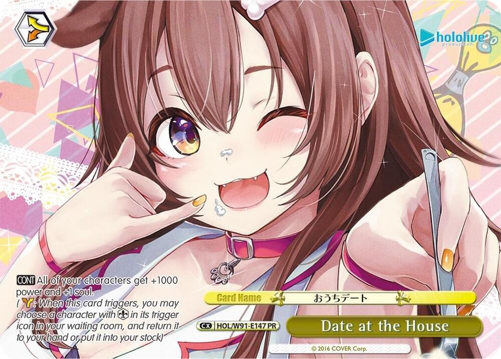 Date at the House (PR)