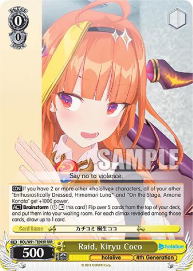 Raid, Kiryu Coco (RRR)