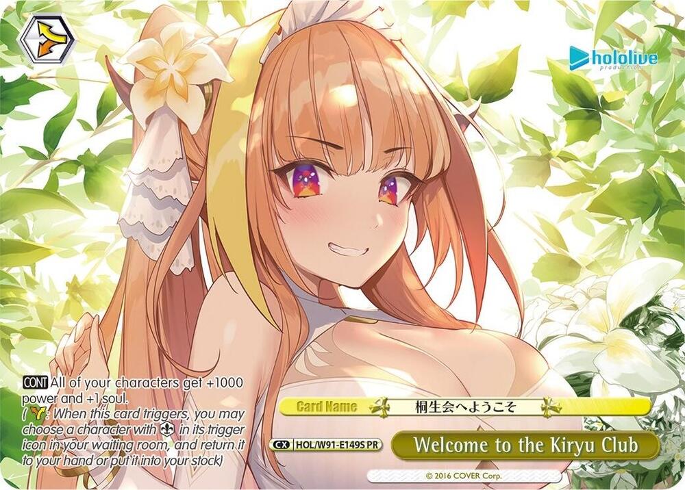 Welcome to the Kiryu Club (PR Foil)