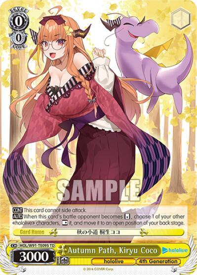 kiryu coco card sleeves hololive OFFICIAL GAME Official holocard Sleeve EX vol.7  hololive production official shop side Color Kiryu Coco (SR) - hololive