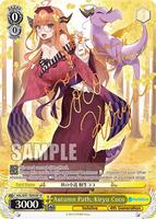 Autumn Path, Kiryu Coco (SP) - hololive production - Weiss