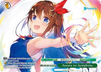 Aozora no Symphony (PR Foil) hololive production Promo Weiss Schwarz card — value and price