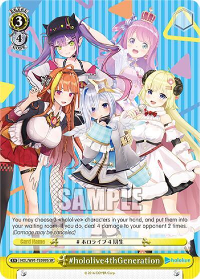 #hololive4thGeneration (SR)