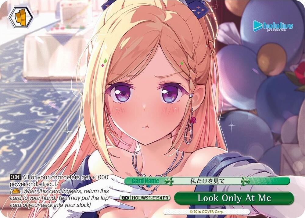 Look Only at Me (PR)