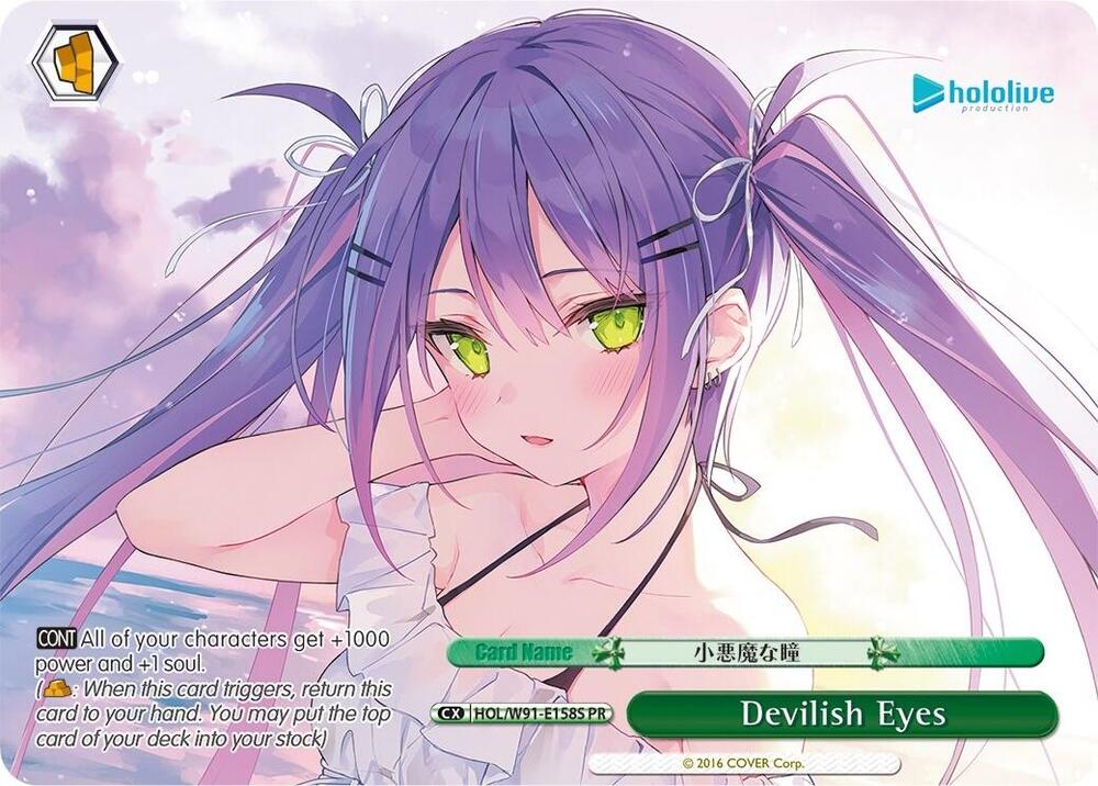 Devilish Eyes (PR Foil)
