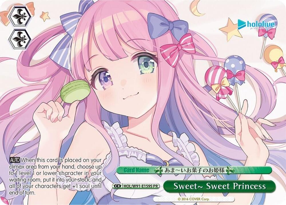 Sweet~ Sweet Princess (PR Foil)