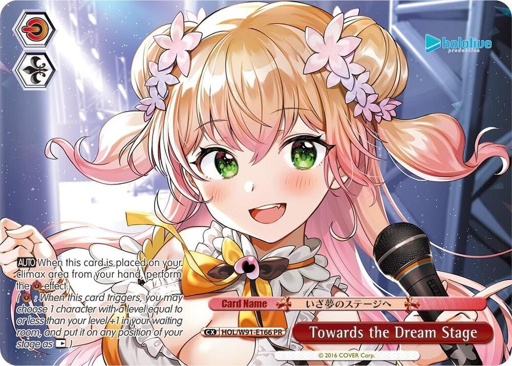 Towards the Dream Stage (PR)