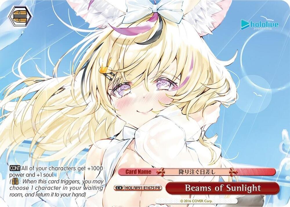 Beams of Sunlight (PR Foil)