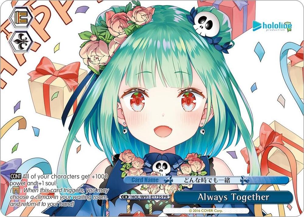 Always Together (PR Foil)