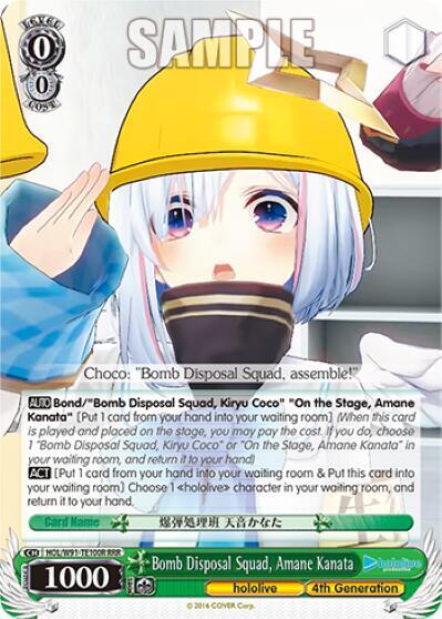 Bomb Disposal Squad, Amane Kanata