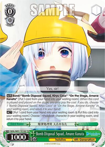 Bomb Disposal Squad, Amane Kanata (RRR)