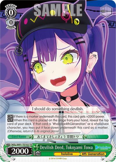 Devilish Deed, Tokoyami Towa (RRR) - hololive production - Weiss