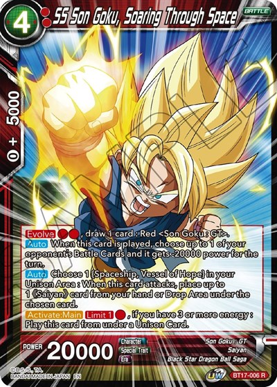 SS Son Goku, Soaring Through Space