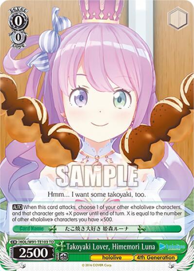 Takoyaki Lover, Himemori Luna (RRR)