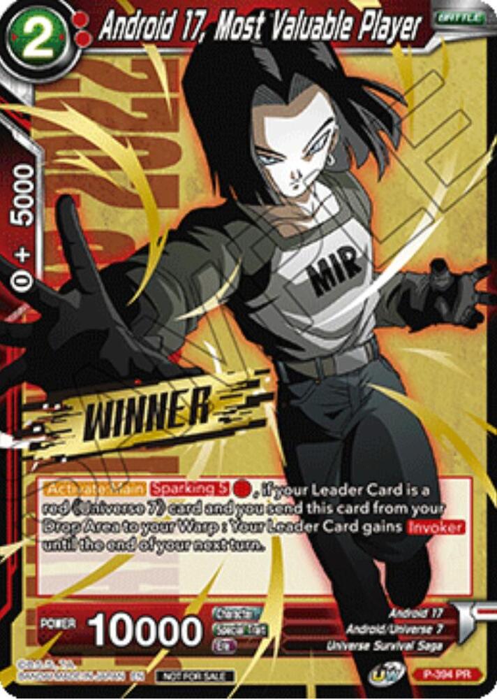 ★玄人マニア御用達❣️ジャガールクルト幻のデフュージョン❣️REONER★稼働OK❣️ Android 17, Most Valuable Player (Winner Stamped) (Championship