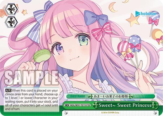 Sweet~ Sweet Princess